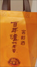 瀘州老窖 窖齡60年 濃香型白酒 52度500ml*2 雙瓶禮盒裝 送禮(包裝隨機發(fā)) 曬單實(shí)拍圖