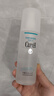 珂潤（curel)潤浸保濕化妝水爽膚水II(水潤型）150ml 曬單實(shí)拍圖
