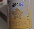 飛鶴星飛帆 嬰幼兒配方奶粉3段(1-3歲) 700g*6罐 專(zhuān)利OPO 育兒補貼 曬單實(shí)拍圖