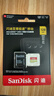 閃迪（SanDisk）128GB TF(MicroSD)內存卡 4K極速金卡A2 V30 U3行車(chē)記錄儀 運動(dòng)相機無(wú)人機 監控存儲卡 讀190MB/s 曬單實(shí)拍圖