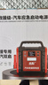 先科【3C認證】汽車(chē)應急啟動(dòng)電源大容量搭電寶戶(hù)外電源12V車(chē)載電瓶強啟器加強款20000mAh超大容量 曬單實(shí)拍圖
