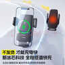 倍思 車(chē)載手機支架 汽車(chē)出風(fēng)口導航無(wú)線(xiàn)充電器全自動(dòng)快充蘋(píng)果安卓通用 曬單實(shí)拍圖