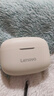 聯(lián)想（lenovo）真無(wú)線(xiàn)藍牙耳機 半入耳式耳機 音樂(lè )運動(dòng)游戲耳機藍牙5.4 適用蘋(píng)果小米手機 EA110月巖白 曬單實(shí)拍圖