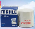 馬勒（MAHLE）機油濾芯機濾OC576/QZJD3(軒逸/逍客天籟/奇駿/騏達藍鳥(niǎo)/驪威陽(yáng)光 曬單實(shí)拍圖