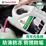 嘉實(shí)多（Castrol）四季通用防凍液汽車(chē)發(fā)動(dòng)機冷卻液長(cháng)效乙二醇水箱寶 -25度紅色 曬單實(shí)拍圖