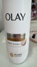 OLAY【全網(wǎng)熱銷(xiāo)20W+】超白瓶美白身體乳煙酰胺煥亮520g 男女通用 曬單實(shí)拍圖