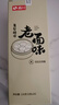 尚川老面味復合酵母6g*20袋 發(fā)酵粉高活性干酵母包子饅頭發(fā)面王寶精裝 曬單實(shí)拍圖