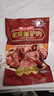 馬大姐廚坊（SISTER MA KITCHEN）家常醬驢肉 175g 鹵味熟食 原切驢肉  開(kāi)袋即食驢 曬單實(shí)拍圖