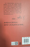 歷史中的大與小 馬伯庸2026年新書(shū) 馬伯庸全新歷史隨筆集，聊聊歷史，談?wù)勎幕?，給你們講幾個(gè)好玩的事兒 長(cháng)安的荔枝 桃花源 太白金星有點(diǎn)煩 曬單實(shí)拍圖
