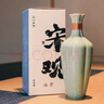 塔牌 宋觀(guān)十年 紹興黃酒600ml單瓶禮盒裝無(wú)過(guò)濾出口品質(zhì) 曬單實(shí)拍圖
