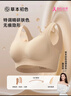 草本初色內衣女文胸罩無(wú)痕運動(dòng)背心隱形粉底液聚攏防下垂收副乳上托無(wú)鋼圈 曬單實(shí)拍圖