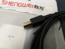 勝為（shengwei）打印機數據線(xiàn)USB2.0高速打印線(xiàn)電源接口連接線(xiàn)通用惠普HP佳能愛(ài)普生打印機連接線(xiàn)黑色 2米AUB1020G 曬單實(shí)拍圖