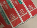 岡本（OKAMOTO）超薄避孕套 001超潤滑組合9片 男女用0.01mm安全套套成人情趣用品 曬單實(shí)拍圖