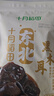 十月稻田 東北黑木耳 100g 肉厚無(wú)根 干木耳 黑龍江東寧特產(chǎn) 火鍋煲湯涼拌 曬單實(shí)拍圖