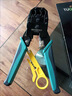 山澤網(wǎng)線(xiàn)鉗 網(wǎng)絡(luò )電話(huà)水晶頭壓線(xiàn)鉗 6P/8P兩用多功能帶省力棘輪剝剪線(xiàn)鉗子 壓接水晶頭工具 XP-2068 曬單實(shí)拍圖