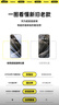 倍思 【超瓷晶防爆膜】適用iPhone15ProMax鋼化膜蘋(píng)果15ProMax手機膜防塵抗指紋超薄全覆蓋無(wú)塵倉2片裝 曬單實(shí)拍圖