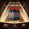 長(cháng)城五星赤霞珠干紅葡萄酒750ml*6瓶整箱裝紅酒 送禮 京東自營(yíng) 曬單實(shí)拍圖