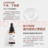 珀芙研傳明酸凈白淡斑精華液30ml美白祛斑提亮膚色改善暗沉敏感肌男女 曬單實(shí)拍圖
