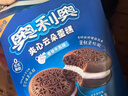 奧利奧（Oreo）夾心云朵蛋糕雙口味 24枚 528g 年貨春節糕點(diǎn)休閑零食 早餐下午茶 曬單實(shí)拍圖