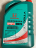 本田（HONDA）本田機油原廠(chǎng)全合成CRV XRV 思域閣飛度凌派鋒范冠道凌派繽智 東本綠桶0W-20全合成機油 4L 曬單實(shí)拍圖