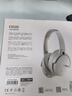 興戈（SIMGOT）空嶼EH500 深度ANC主動(dòng)降噪頭戴式藍牙耳機5.4雙金標HIFI高音質(zhì)高解析可折疊 灰羽白 曬單實(shí)拍圖