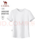 駱駝（CAMEL）正肩T神女純色休閑棉感短袖冰感上衣 C26BARLG016 無(wú)際白 M 曬單實(shí)拍圖