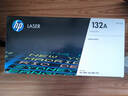 惠普（HP）原裝118A硒鼓 W2080A粉盒 適用M150a/nw/M178nw/179fnw系列打印機 132A 成像鼓W1132A(約16000頁(yè)) 曬單實(shí)拍圖