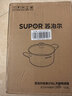 蘇泊爾（SUPOR）嬰童級316L不銹鋼湯鍋 燉煮泡面火鍋多功能 明火磁爐通用加厚20cm 曬單實(shí)拍圖