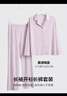 愛(ài)慕（Aimer）25新品睡衣套裝女舒適親膚棉莫干爽透氣長(cháng)袖長(cháng)褲逸家家居服套裝 【新品】長(cháng)袖長(cháng)褲套裝-蒼煙紫 S 160 曬單實(shí)拍圖