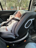 兩只兔子求知2Pro智能通風(fēng)加熱兒童安全座椅汽車(chē)用0-8歲寶寶嬰兒車(chē)載360度 求知2極空黑（智能通風(fēng)加熱） 曬單實(shí)拍圖