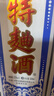 瀘州老窖 【千人加購】特曲60版 2022年 濃香型白酒 52度 500ml *6整箱裝 陳年老酒【名酒鑒真】 曬單實(shí)拍圖