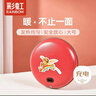 彩虹暖手寶 電熱暖手器暖腳暖身暖手暖寶寶充電電熱餅 （大號）紅色 曬單實(shí)拍圖