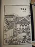 同文書(shū)局初刊增評補圖石頭記光緒十年鉛排石印本四函二十四冊 中國書(shū)店 杜春耕先生珍藏紅樓夢(mèng) 曬單實(shí)拍圖