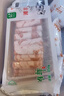 鮮京采甄選寧夏灘羊肉卷原切凈重250g*4盒羊肉片涮羊肉火鍋清真源頭直發(fā) 曬單實(shí)拍圖