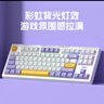 AOCGK168鍵盤(pán) 87鍵 機械手感 輕音按鍵 有線(xiàn)鍵盤(pán)鼠標套裝19鍵無(wú)沖電腦辦公筆記本 87鍵【雨煙紫】 曬單實(shí)拍圖