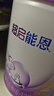 雀巢入會(huì )下單】超啟能恩2段850克較大嬰兒乳蛋白部分水解配方奶粉 2段1罐 曬單實(shí)拍圖