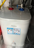 海爾國家補貼8升小廚寶電熱水器EC8FA 一級能效京東自營(yíng)2200W速熱大水量家用廚房臺下小型儲水式熱水寶 曬單實(shí)拍圖