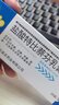嘉效 鹽酸特比萘芬乳膏25g股癬膏大腿內側股蘚真菌感染腹股溝皮膚用藥手足體花斑蘚止癢藥膏非噴霧劑軟膏凝膠 曬單實(shí)拍圖