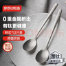 京東京造 鈦健康勺子 湯勺家用不銹鋼韓式圓勺【防腐耐銹】2只裝 曬單實(shí)拍圖