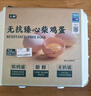 【無(wú)抗】七鮮 臻心柴雞蛋20枚1kg 曬單實(shí)拍圖