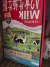 爺爺的農場(chǎng)A2β-酪蛋白水牛純牛奶125ml*9*2箱 高鈣兒童寶寶早餐學(xué)生水牛奶 曬單實(shí)拍圖