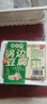 馬大姐 鍋邊豆腐400g 曬單實(shí)拍圖