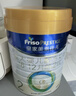 美素佳兒（Friso）皇家較大嬰兒配方奶粉 2段（6-12個(gè)月）800克 乳鐵蛋白 新國標 曬單實(shí)拍圖