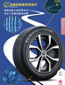 米其林（MICHELIN）汽車(chē)輪胎 205/55R16 91V 耐越 ENERGY MILE 適配朗逸/速騰/卡羅拉 曬單實(shí)拍圖
