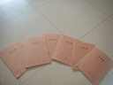 16K作業(yè)本牛皮紙小學(xué)生專(zhuān)用 英語(yǔ)作文語(yǔ)文數學(xué)拼音練習本初中生加厚抄寫(xiě)本三四五六年級筆記本本子 【3本】語(yǔ)數英/各1本 曬單實(shí)拍圖