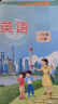 滬教版上海教材課本一二三四五年級第一二學(xué)期1 2 3 4 5上下冊書(shū) 1年級上冊（新版新教材） 語(yǔ)數英課本+練習冊共6本 曬單實(shí)拍圖