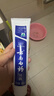 云南白藥6-12歲兒童牙膏桃子果味30g云寶版含氟防蛀固齒換牙期寶寶專(zhuān)研  曬單實(shí)拍圖
