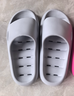 潔麗雅（Grace）拖鞋男士冬季浴室洗澡防滑漏水速干eva不臭腳居家用透氣涼拖鞋男 曬單實(shí)拍圖