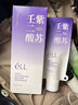 ELL清潔泥膜紫蘇壬二酸控油祛痘收毛孔粗大保濕舒緩緊致肌膚涂抹面膜 【拍1發(fā)12】二代泥膜+精華組合 曬單實(shí)拍圖