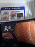 天蘊新疆國產(chǎn)伊犁三文魚(yú)段凈重200g海鮮厚切中段現切整塊源頭直發(fā) 曬單實(shí)拍圖